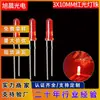 Faro Alto 10mm de Largo Coloide F3 Perla de Lámpara Cabello Rojo Rojo Rojo Perla de Lámpara LED 3mm Forma Especial Diodo Emisor de Luz Roja