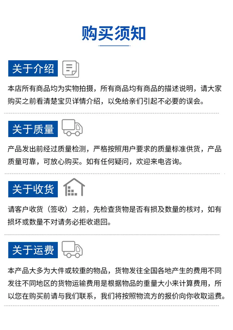详情_19.jpg