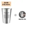 Taza de Acero Inoxidable 304 Estilo Industrial, Taza para Cerveza, Taza para Jugos Fríos, Taza Anticaídas, Taza Práctica, Taza para Café y Bebidas Frías