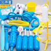 Juego de juguetes de médico para niños y niñas, simulación de enfermera, estetoscopio, inyección, kit médico para el hogar