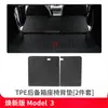 Qixian es Adecuado para la Nueva Versión de la Alfombrilla del Maletero del Tesla Model Yl, Alfombrillas de Maletero Delanteras y Traseras de TPE, y Nuevos Accesorios para el Y