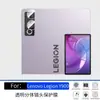 Aplicable a Película para Lente de Lenovo Legion Y900, con Pedrería, Metal, Ojo de Águila, Antirreflectante, Anticaídas, Alta Transmisión de Luz, Protección