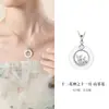 Diseño Original Doce Dioses de las Flores Plata Esterlina S925 Colgante de Calcedonia Blanca Collar con Colgante para Mujer Nuevo Estilo Chino Sentido de Alta Gama