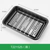 Caja de fruta PET desechable sin tapa caja de embalaje de fruta 1813H4 plástico transparente bandeja fresca