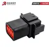 Conector de coche negro macho y hembra 2/4/8 orificios DT06-2S-P012 conector electrónico DT04-8P-E004