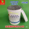 Máquina de Helados Grasa Blanca Pasta Vaselina Lubricante Aparato Eléctrico Comercial Piezas de Máquina Aceite Lubricante