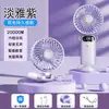 La Empresa Puede Proporcionar un Mini Ventilador Portátil de Mano con Logo, Recargable, Adecuado para Escritorios de Oficina