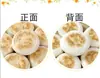 Pão Raso Camadas Sabor Trigo Assado Macio, Pão Raso Crocante, Alimento Instantâneo para Café da Manhã, Pão Raso Assado Macio para Uso em Restaurantes, Disponível para Atacado