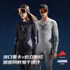 Ropa de Esquí de Secado Rápido para Otoño e Invierno para Hombres y Mujeres, Deportes al Aire Libre, Fitness, Montañismo, Running, Compresión de Alta Elasticidad, Transpirable, Ropa Interior Térmica