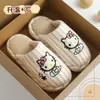 Pantuflas de piso para mujer, estilo nuevo otoño e invierno 2026, lindas de dibujos animados, cálidas de felpa, antideslizantes y resistentes al olor, con una sensación suave y cómoda