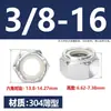 Tuerca de seguridad hexagonal tipo Ne con inserción de nylon, estándar americano 304 Ansi/Asme B18.16.6, anti-aflojamiento