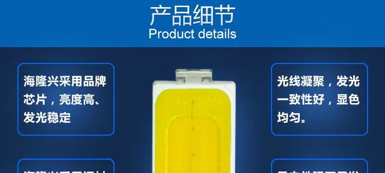 海隆兴5730SMD灯珠 0.5W三安芯片高显色发黄光贴片灯珠 厂家货源