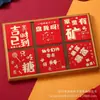 Personalidad creativa enchufe puerta pequeño sobre rojo cebolla dorada esmerilado boda pequeño sobre rojo divertido es enchufe puerta mini bolsa de sobre rojo