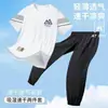 Traje Casual de Tacto Helado para Hombre Verano Transpirable Secado Rápido Elástico Pantalón de Manga Corta Traje Deportivo de Cuello Redondo para Hombre Moderno