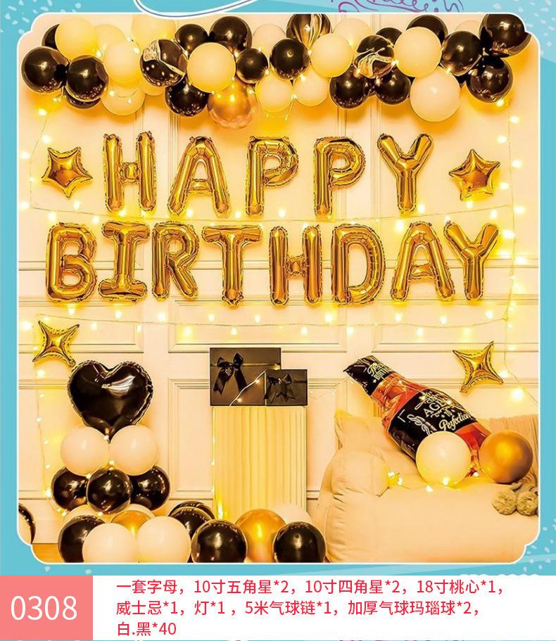 0308(送气筒点胶)