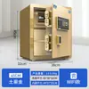 Caja Fuerte de Pared Pequeña para Hogar Oficina, 25/30/35cm, Puerta Única, Huella Dactilar, Contraseña, Wifi, Antirrobo