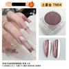 Polvo espejo mágico para uñas resaltador polvo de titanio metálico oro Tuhao onda de agua superbrillante harina espejo brillo para uñas al por mayor