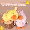 Peluche Pato Perezoso Colgante Lindo Muñeco Muñeco Bolsa Colgante Muñeco Máquina Muñeco Juguete Venta al por Mayor