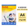 Papel Fotográfico Kodak Kodak 4R 6 Polegadas 3R 5 Polegadas A4 A3 Papel Fotográfico de Alto Brilho Papel para Impressão Fotográfica Jato de Tinta à Prova d'Água
