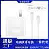 Carregador de 65W/90W Adequado para Notebook Huawei/Honor/Xiaomi/Lenovo Carregador de Nitreto de Gálio Tipo-C