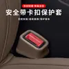 Cubierta Universal para Enchufe de Cinturón de Seguridad de Coche, Cubierta Protectora para Hebilla de Cinturón de Seguridad, Silicona Eva Decorativa a Prueba de Polvo para Asientos Delanteros y Traseros