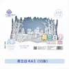 Papel blanco holandés, cartulina blanca, papel A4KA para periódicos manuscritos de jardín de infantes, papel de dibujo, papel de boceto 8K engrosado, cartulina blanca