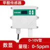 Transmisor de Sensor Sistema de Aire Fresco Monitoreo Entorno Interior Industrial Calidad del Aire Detector CH2O Otro