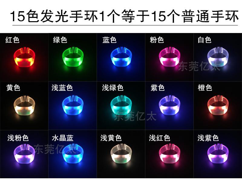 W发光手环84.jpg