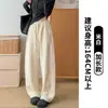 Calça feminina de perna larga com cordão na cintura alta, cor off-white, novo estilo outono, corte reto e solto, emagrecimento e versátil, calça casual