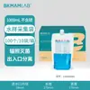 Beekman Bio Qingdao Haibo Saco Descartável Estéril para Coleta de Amostra de Água Saco de Amostragem Saco Homogeneizador Contendo Enxofre Saco de Coleta de Água