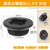 Tubo de Agua de PVC Conector de Tanque de Agua Torre de Agua Acuario Piscina Cubo de Agua 4 Puntos 6 Puntos 1 Punto Tapa Tapón Tapón Tapa de Tubo Accesorios