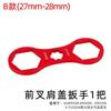 Llave para Cubierta Superior de Horquilla Delantera de Bicicleta de Montaña Herramienta de Desmontaje de Amortiguador de Aire Santuo Xcm/Xcr/Xct/Rst