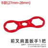 Herramientas de Reparación de Bicicletas Transfronterizas, Juego Completo de Herramientas, Herramientas de Mantenimiento de Bicicletas, Llave de Desmontaje de Bicicletas