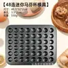 Forma para assar donuts de 6 cavidades, 0,6 mm de espessura, com bordas curvas, feita de aço carbono, antiaderente, design oco, adequada para fazer bagels e bolos, para fornos domésticos