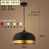 Lámpara de araña de estilo industrial retro personalizada, con personalidad creativa, de un solo cabezal, para restaurante, cafetería, bar, estilo americano, con cubierta de maceta nostálgica.
