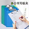 Tablero portapapeles de plástico A4 con clip fuerte, carpeta multifuncional, bloc de escritura, clip para recibos, clip para menús