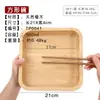 Bandeja Rectangular de Madera Maciza de Roble Grabado Plato Rectangular Hotel Cuenco de Ensalada Estilo Japonés Plato de Madera Logo Personalizado