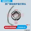 Cabezal de Hilo para Cortacésped, Cabezal de Aluminio para Desbrozadora de Gasolina, Hilo de Acero para Cortabordes, Cabezal Universal para Cortacéspedes