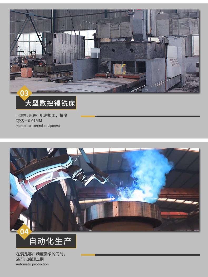 三梁四柱详情页定稿_07