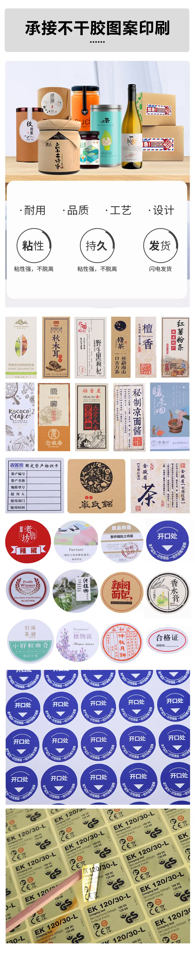 工厂与定制_03.jpg