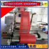 Preço de fábrica Máquina de sopro de filme