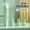 Cortador de Pelo Elétrico para Animais de Estimação Transfronteiriço para Gatos e Cachorros, Ferramenta Especializada de Higiene para Gatos, Aparador de Pelos dos Pés, Ferramenta de Corte de Pelos de Cachorro, Aparelho de Depilação