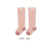 Meias Longas de Ursinho de Pelúcia Fofo para Bebê, Novo Produto Primavera & Outono, Categoria A, Meias de Algodão para Bebê Sem Restrição nas Pernas, Atacado da Moda