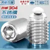 Acero Inoxidable 304 Cabeza de Plástico Pom Tornillo de Perla Ondulada Tornillo de Perla Ondulada con Cabeza de Plástico Bola de Posicionamiento émbolo de Cabeza de Bola M4-M10