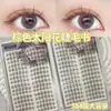 Pestañas Yingmeijia Estilo Diario para Principiantes Girasol Marrón Pestañas Postizas Racimo Individual Artificial Rostro Ligero Chino Cómico Natural