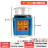 Kt185 Moedor Magnético Kt205 Máquina de Polimento para Joias Kt360 Pequeno Moedor de Bancada, Rebarbador e Chanfrador