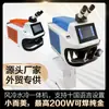 Máquina de Solda a Ponto a Laser para Joias de Mesa