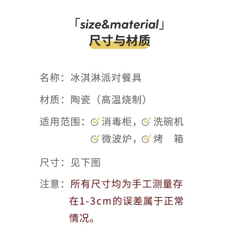 详情（单品）_14.jpg