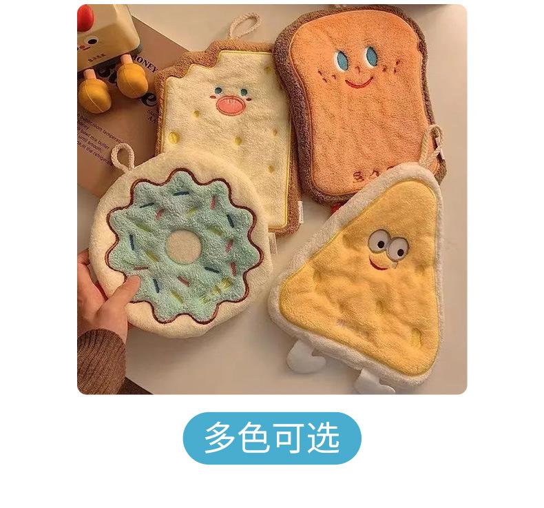 珊瑚绒详情02_05.jpg