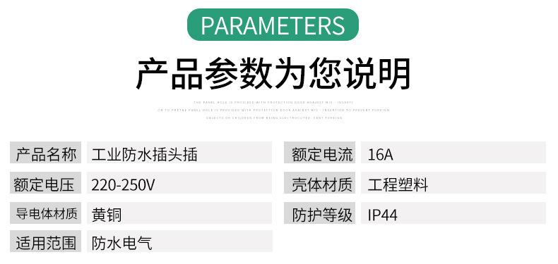 广东木鸡五金电料商行10_08